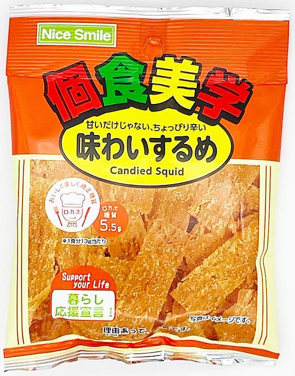 Good Mellows 3枚セット Milk chocolate Merry X-mas figures 100g | Only
