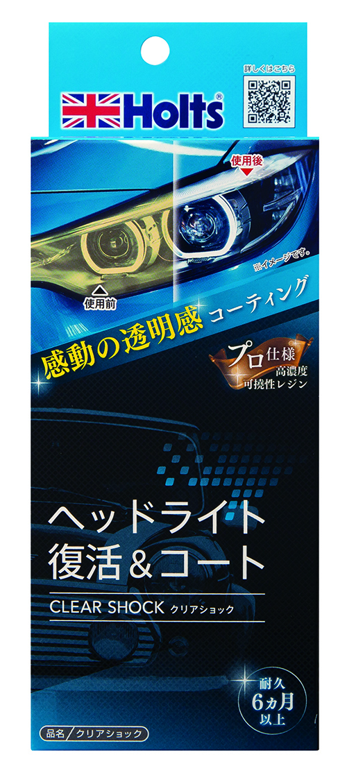 レジン液 速乾✨無臭&直射日光でも永久クリア✨フルール6本コーティング剤つき♡♡ ✨速乾＆黄変ゼロ✨LEDレジン液 ショップシエル 100g1本 - メルカリ
