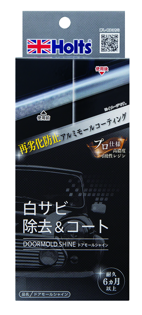検索結果 | 商品検索 | グッデイならできる♪家族でつくる、いい