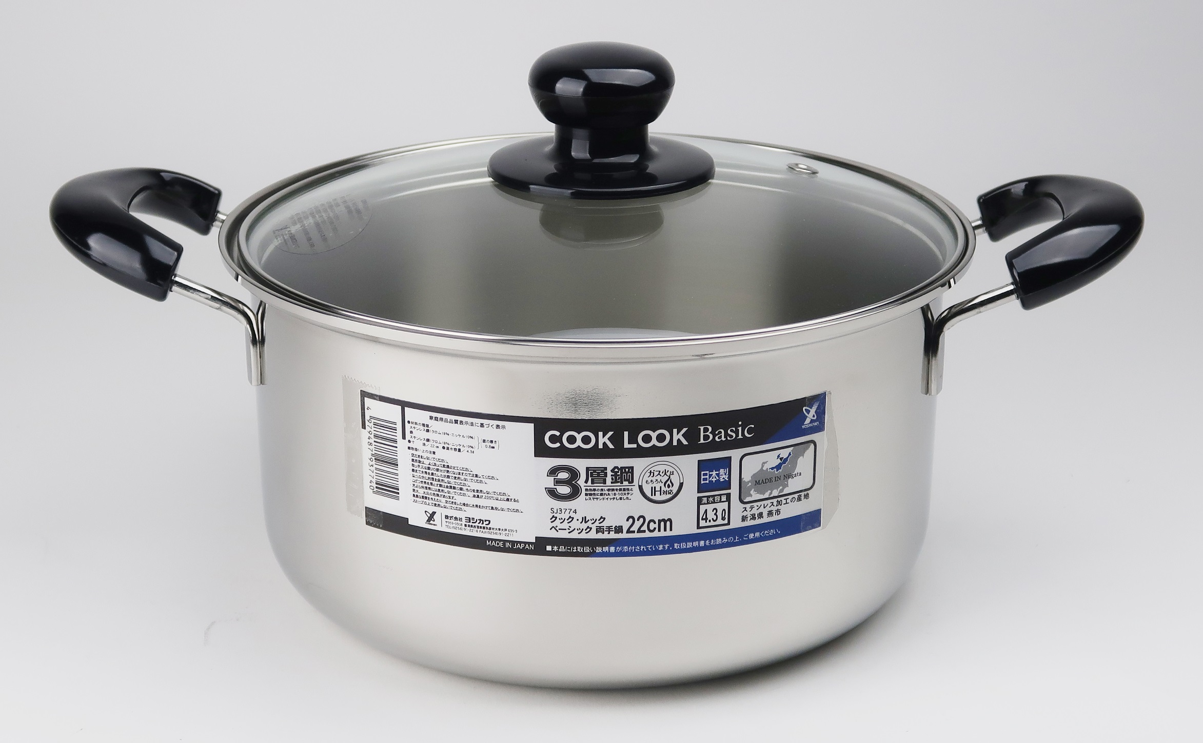 調理器具 GOGO73 電子レンジ調理器 焼き魚 焼く グリル 食洗機対応 目玉焼き 魚焼き器