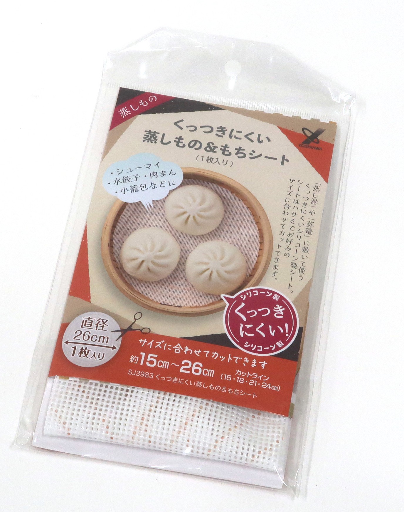 検索結果 | 商品検索 | グッデイならできる♪家族でつくる、いい一日