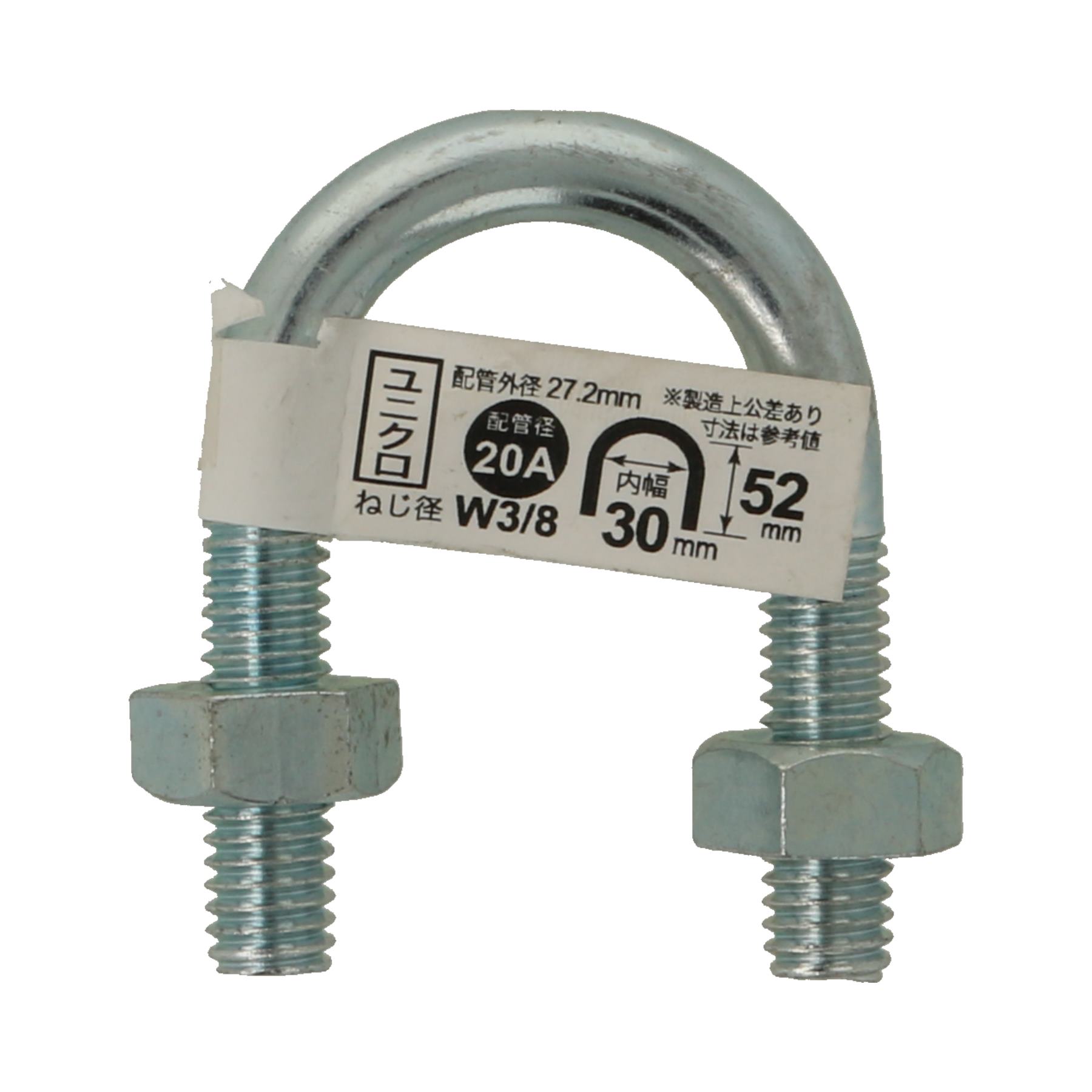 UボルトZU20A ／ 3／8X3／4 | 商品検索 | グッデイなら