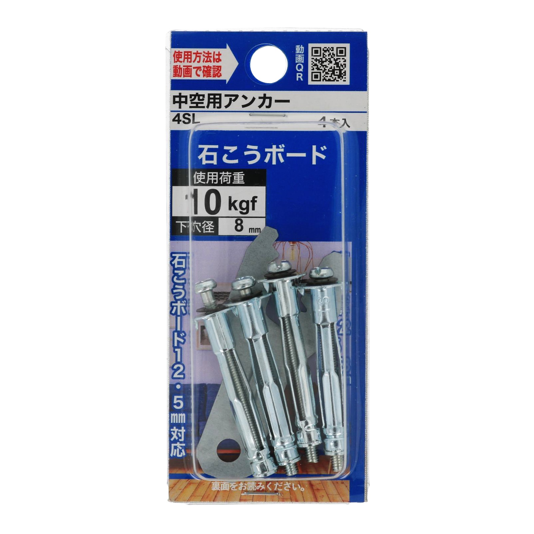おもいがとどく 検索結果 | 商品検索 | グッデイならできる♪家族でつくる、いい一日