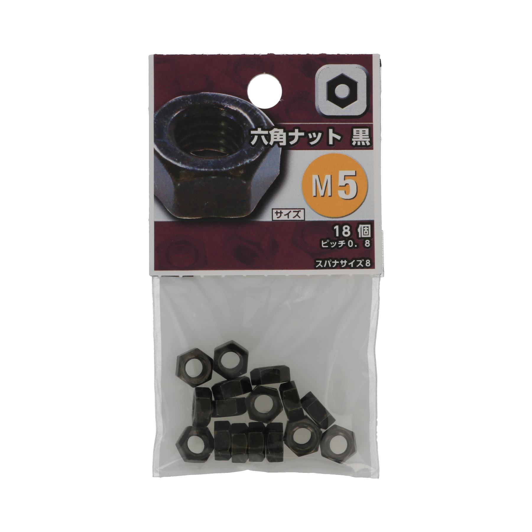 6角ナットBZ ／ M5 | 商品検索 | グッデイならできる♪家族で