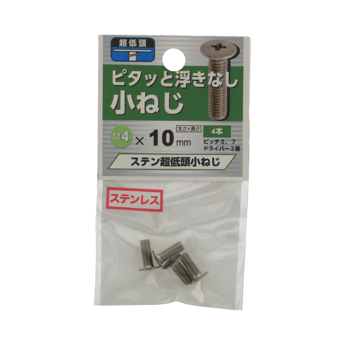 ⭐︎我知日　大黒柱　小　3点セット⭐︎ YAHATA 六角ボルト(スチール・全ネジタイプ) □▽149-8064