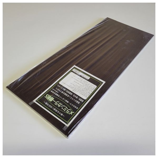 検索結果 | 商品検索 | グッデイならできる♪家族でつくる、いい