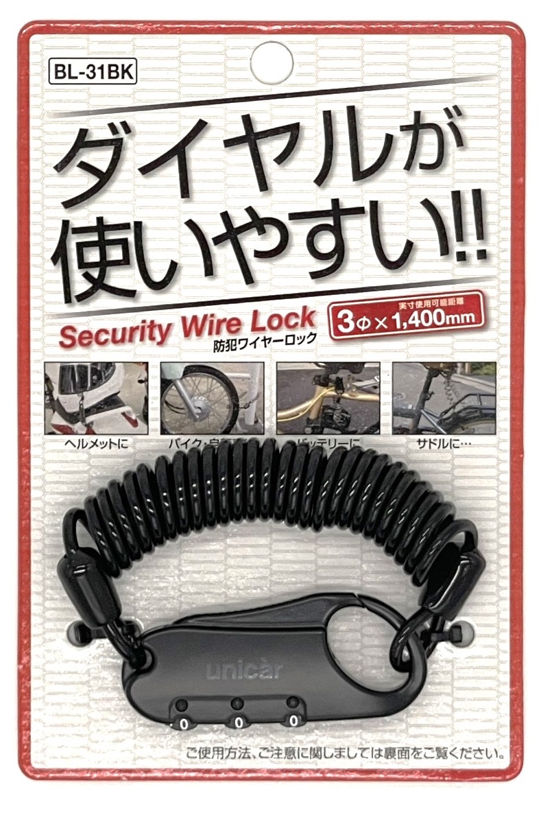 検索結果 | 商品検索 | グッデイならできる♪家族でつくる、いい一日