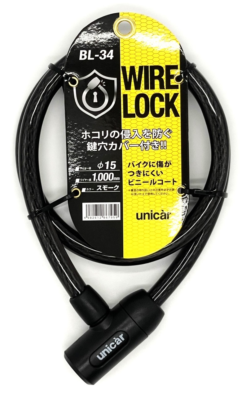 検索結果 | 商品検索 | グッデイならできる♪家族でつくる、いい一日