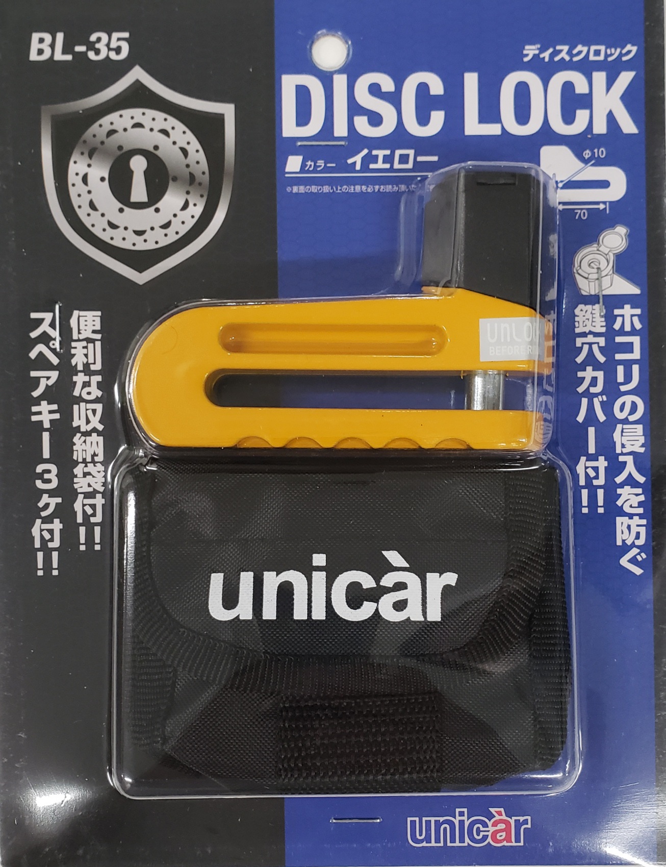 検索結果 | 商品検索 | グッデイならできる♪家族でつくる、いい一日