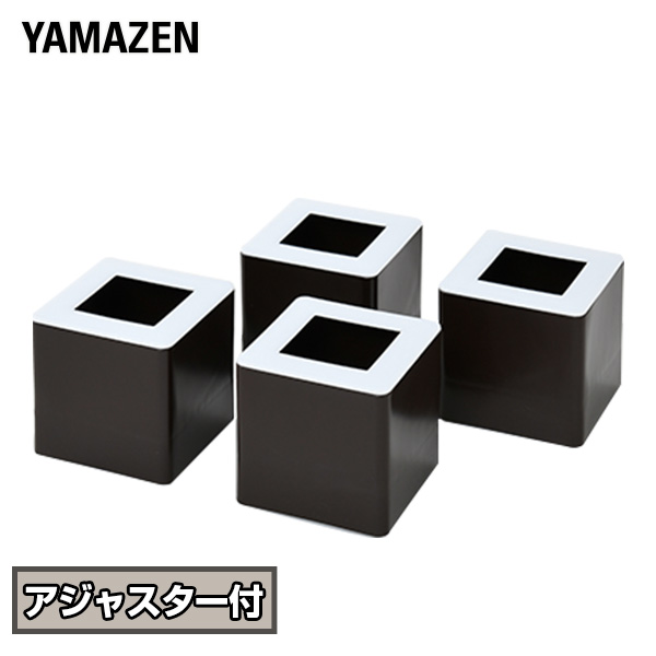 YAMAZEN こたつ継ぎ脚 ／ K－95AJ | 商品検索 | グッデイ
