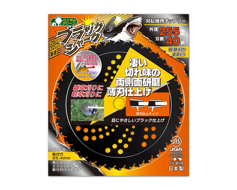 ⭐20 チップソー 3点セット【ステンレス】 Amazon.co.jp: 京セラ(Kyocera) 旧リョービ XR金匠 レーザー