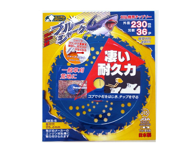 検索結果 | 商品検索 | グッデイならできる♪家族でつくる、いい一日