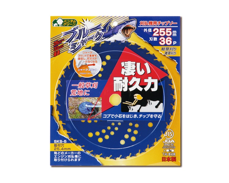 検索結果 | 商品検索 | グッデイならできる♪家族でつくる、いい一日