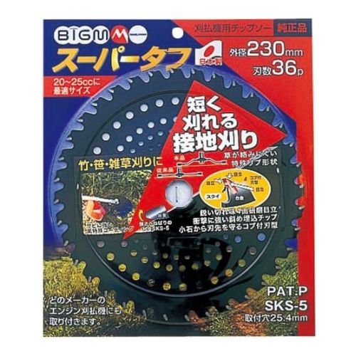 検索結果 | 商品検索 | グッデイならできる♪家族でつくる、いい一日