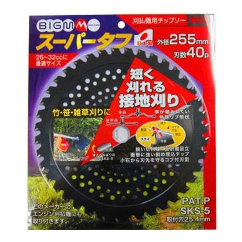 BIGM 刈払機用チップソー スーパータフ ／ 外径255mm