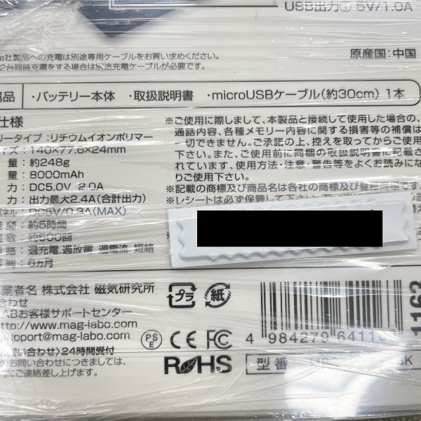 検索結果 | 商品検索 | グッデイならできる♪家族でつくる、いい一日