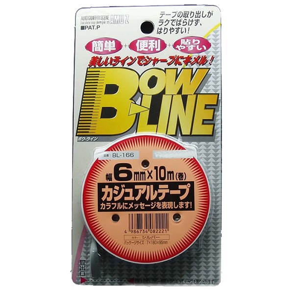 検索結果 | 商品検索 | グッデイならできる♪家族でつくる、いい