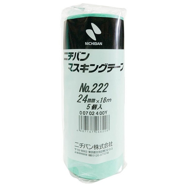 検索結果 | 商品検索 | グッデイならできる♪家族でつくる、いい