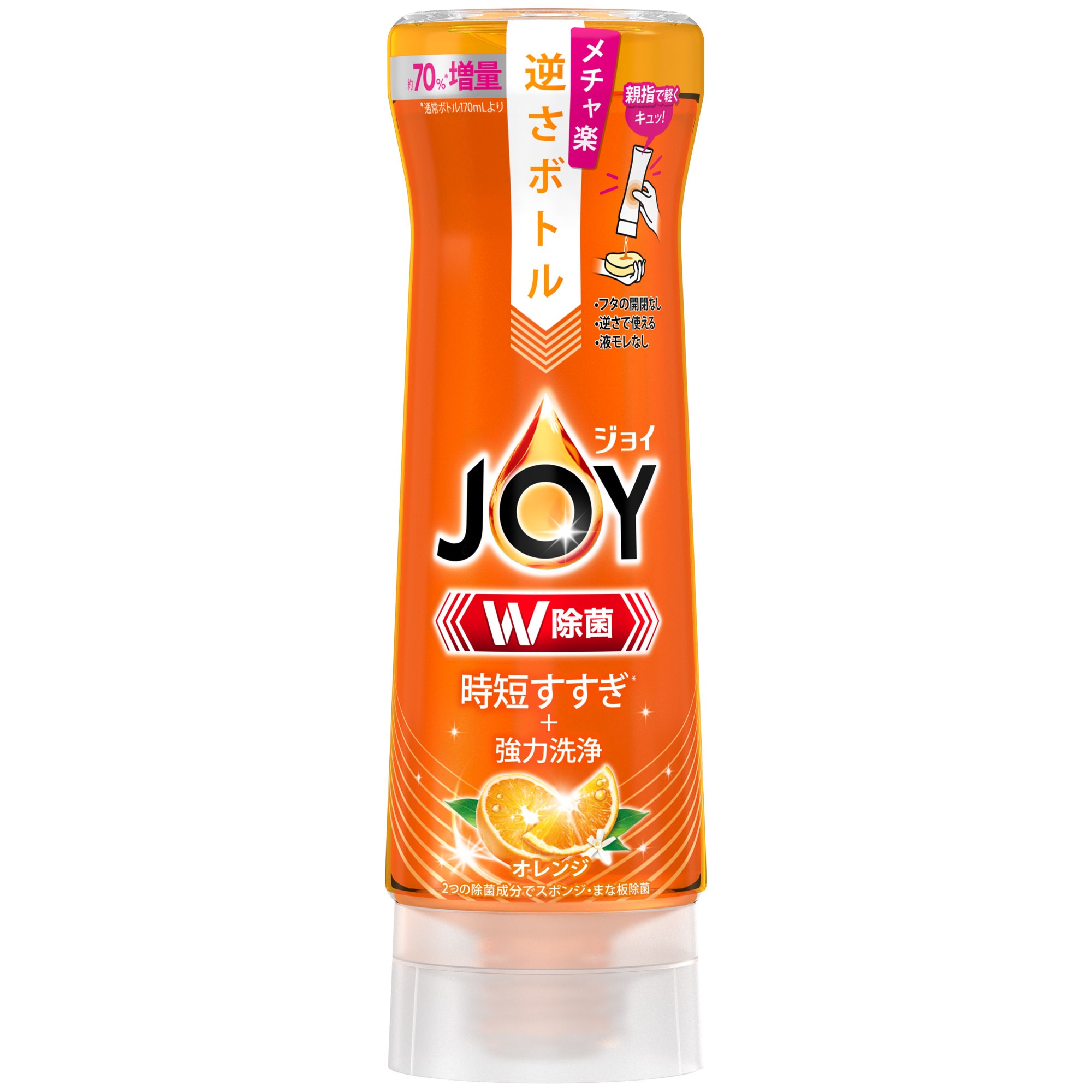P&G 除菌ジョイコンパクト 逆さボトル 贅沢シトラスオレンジの香り 290ml