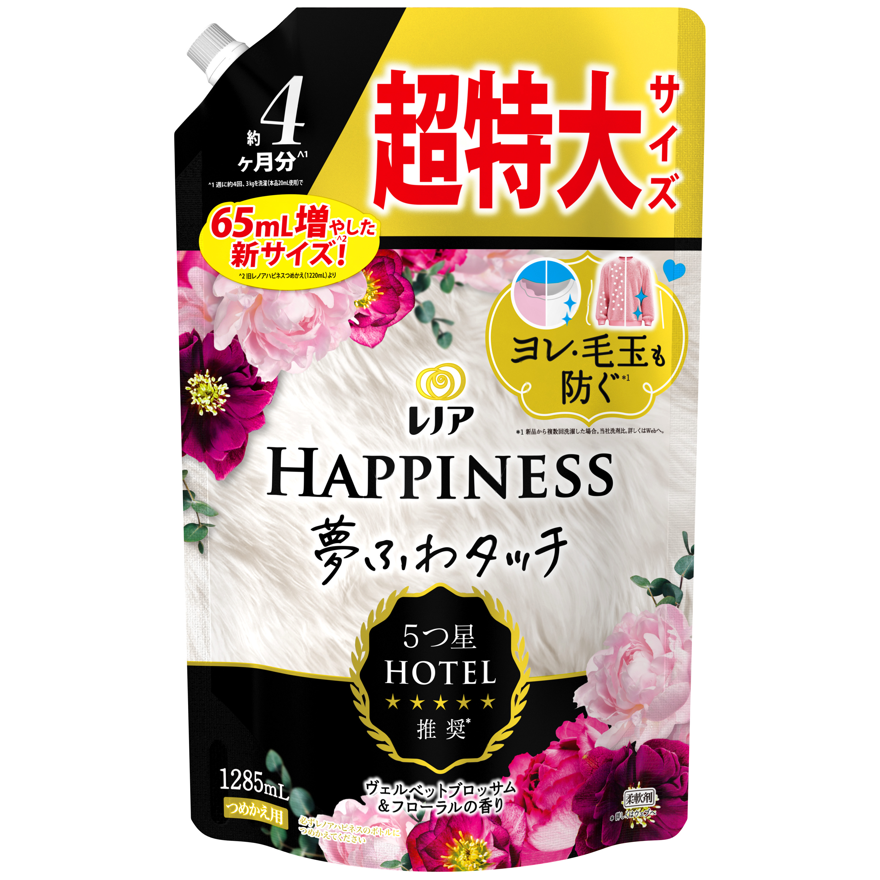 P&G レノアハピネス夢ふわタッチ ヴェルベットブロッサム&フローラルの香り つめかえ用超特大 1285ml
