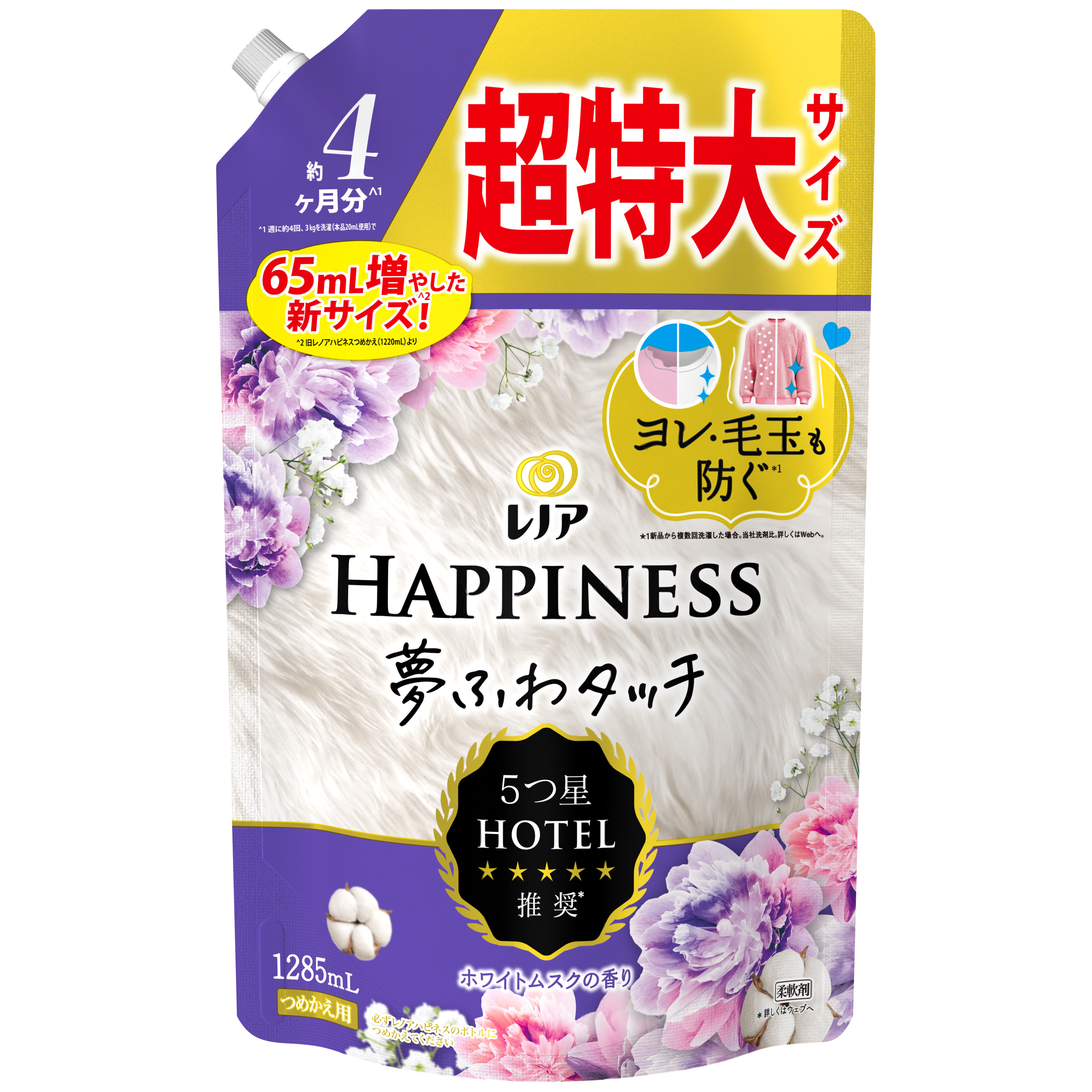 P&G レノアハピネス夢ふわタッチ ホワイトムスクの香り つめかえ用超特大 1285ml