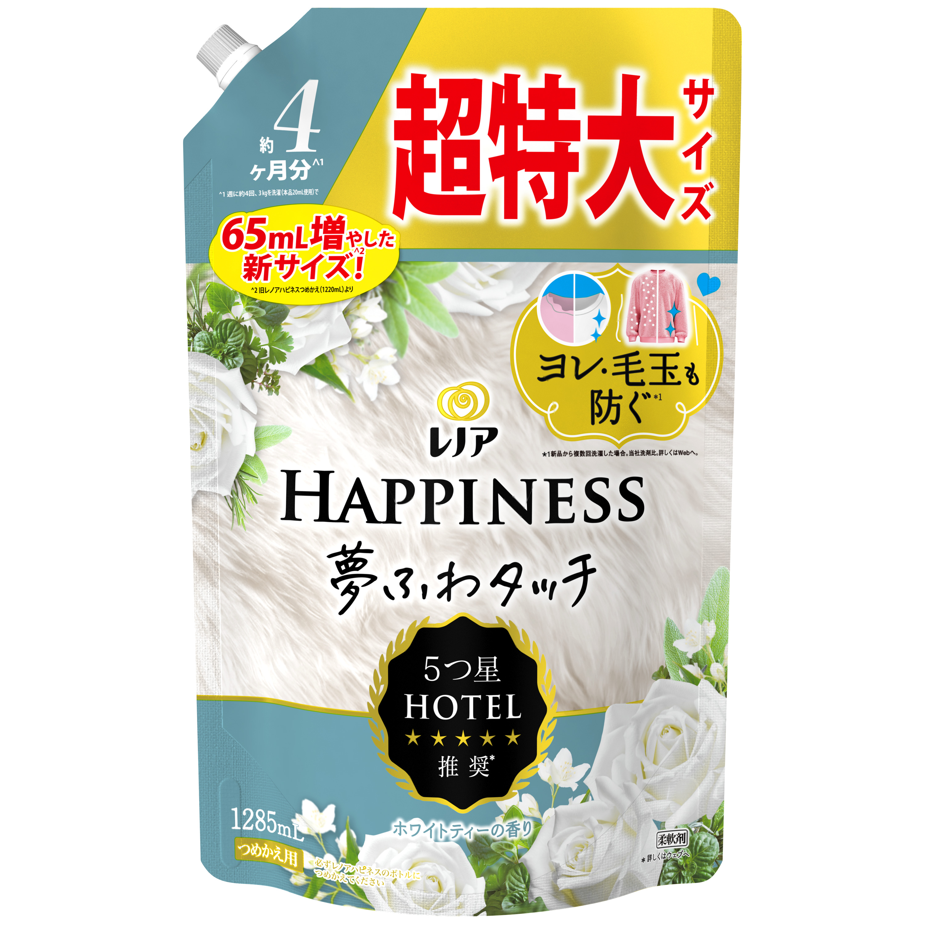 P&G レノアハピネス夢ふわタッチ ホワイトティーの香り つめかえ用超特大 1285ml