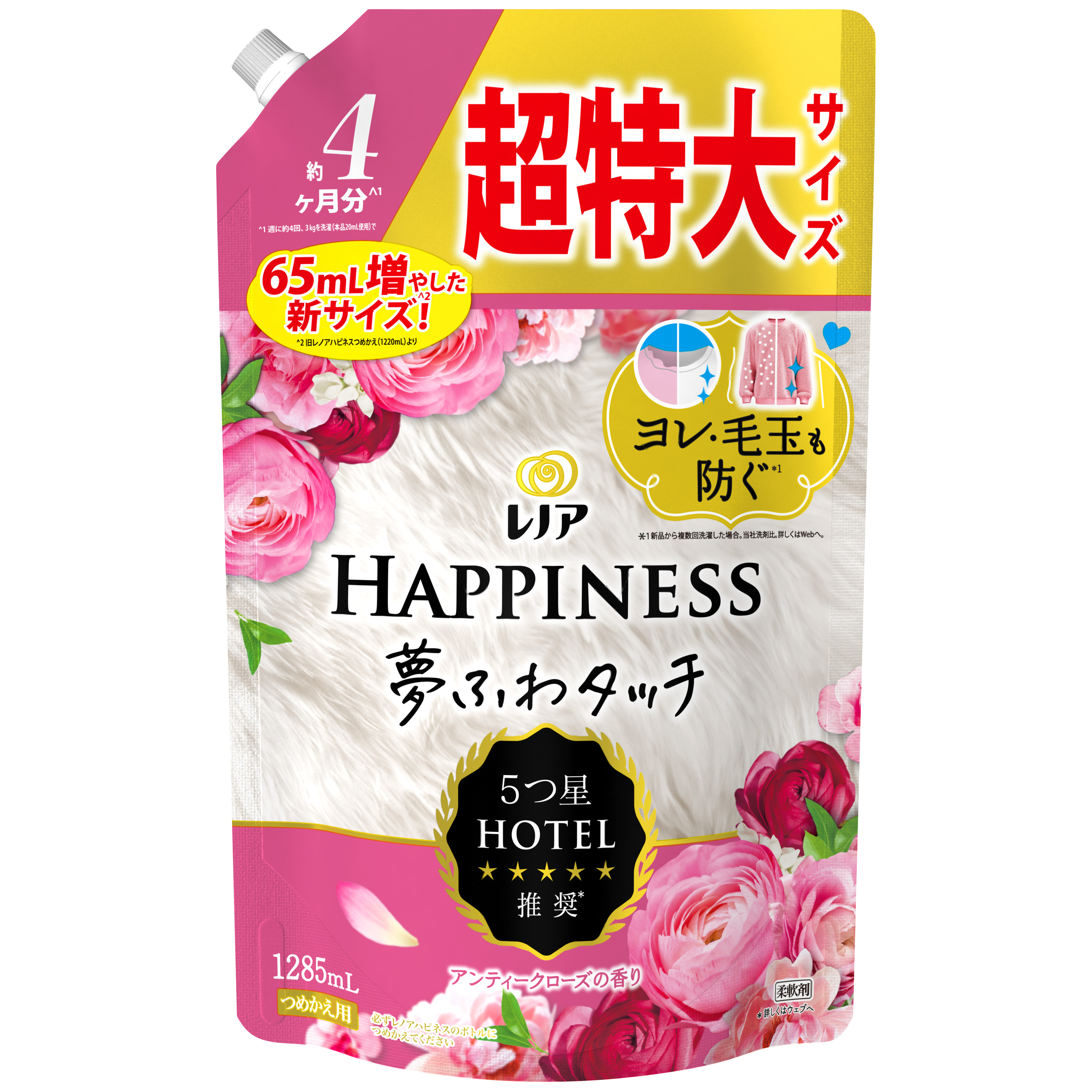 P&G レノアハピネス夢ふわタッチ 華やかに香るアンティークローズの香り つめかえ用超特大 1285ml