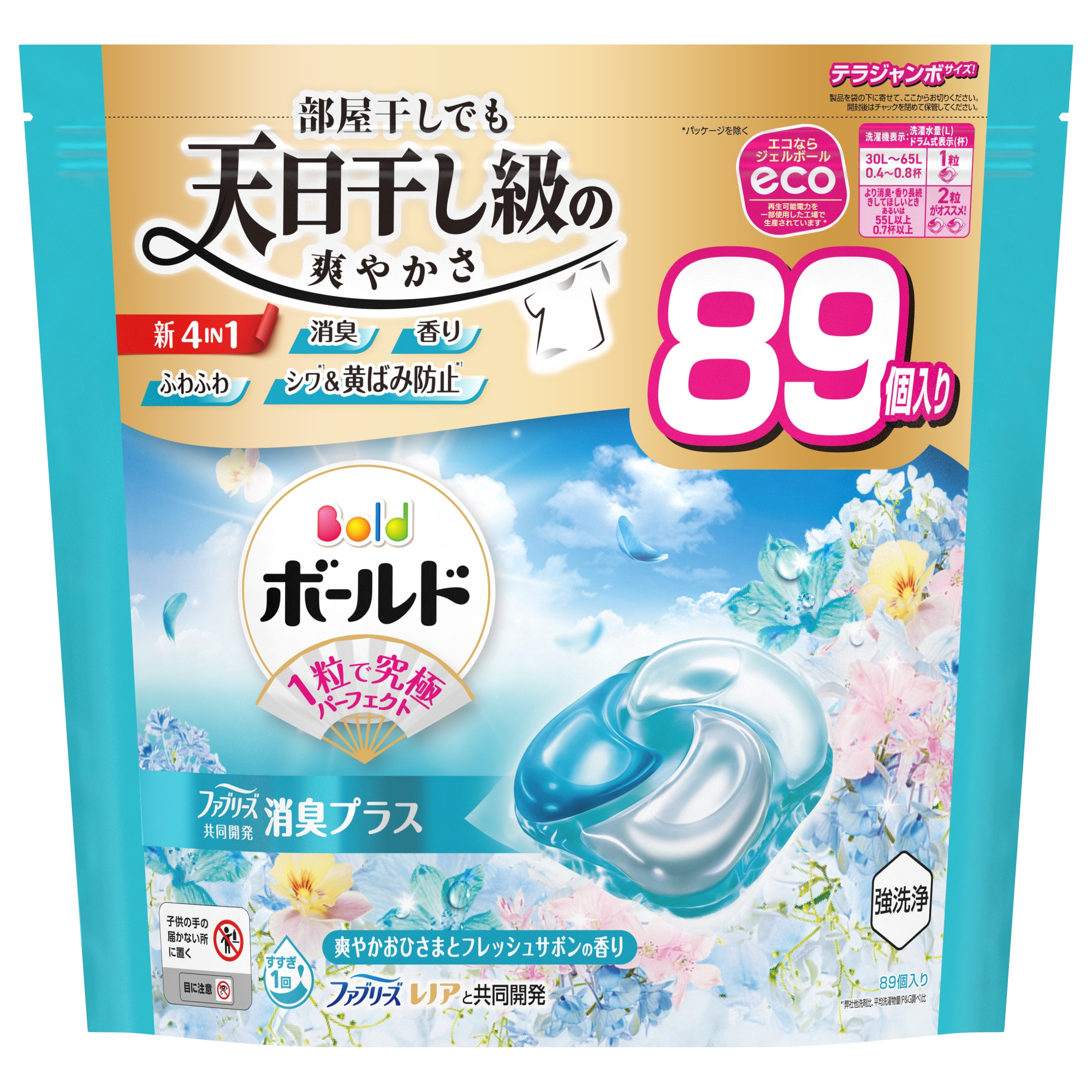 検索結果 | 商品検索 | グッデイならできる♪家族でつくる、いい一日