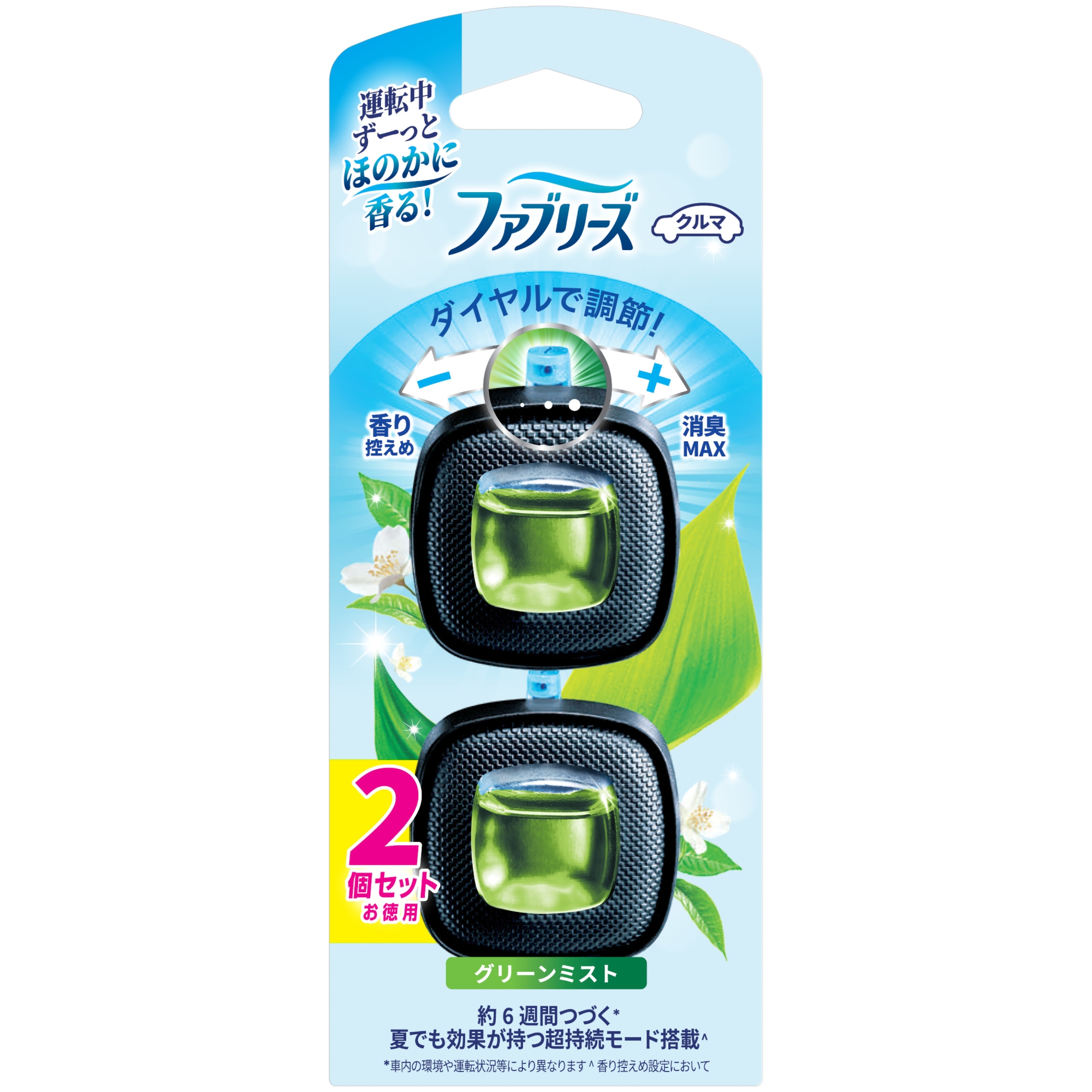 P&G ファブリーズ イージークリップ グリーンミスト 2個パック(2.5ml×2)