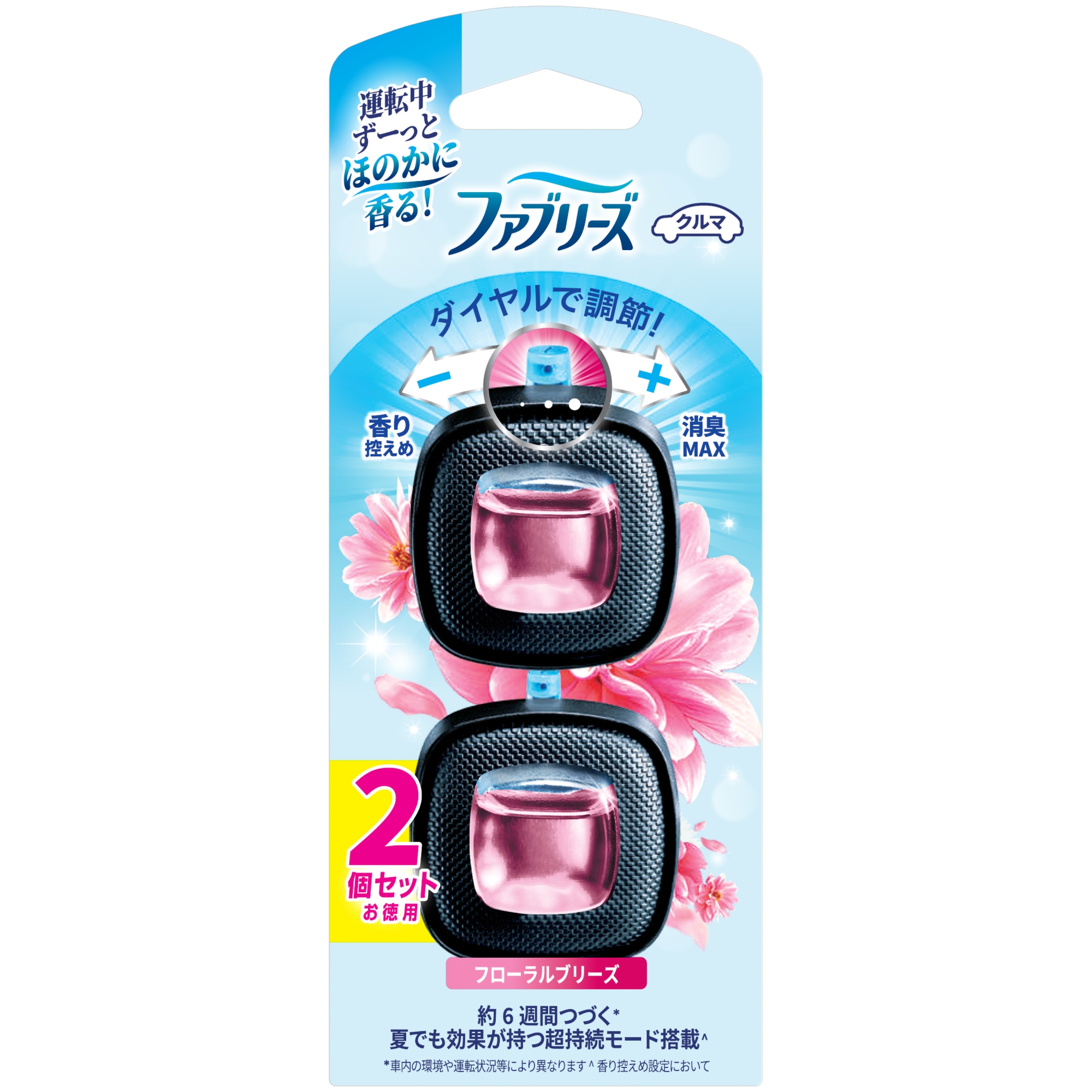 P&G ファブリーズ イージークリップ フローラルブリーズ 2個パック(2.5ml×2)