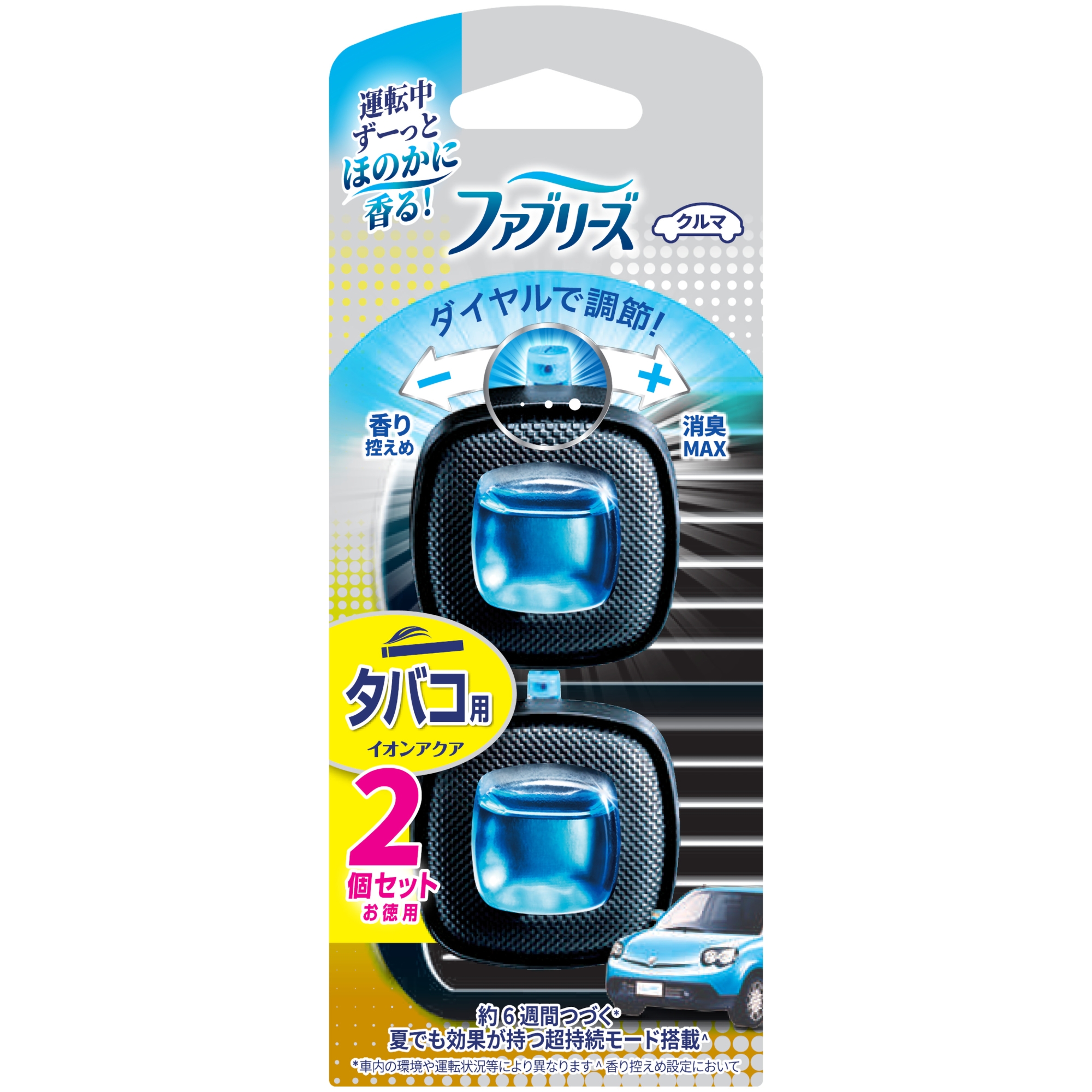 P&G ファブリーズ クルマ イージークリップ タバコ用 イオンアクア 2個パック(2.5ml×2)