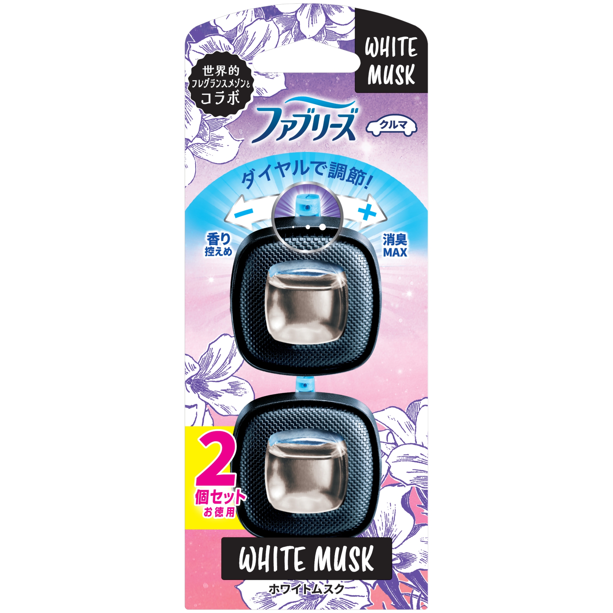 P&G ファブリーズ イージークリップ ホワイトムスク 2個パック(2.5ml×2)