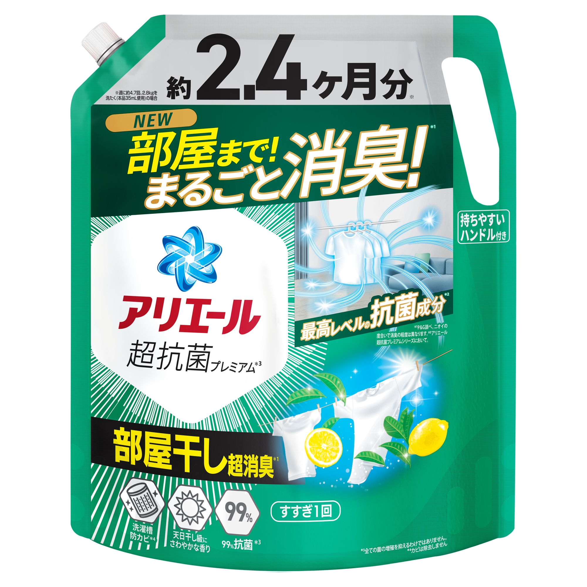 洗剤・日用品まとめ売り image1.jpg