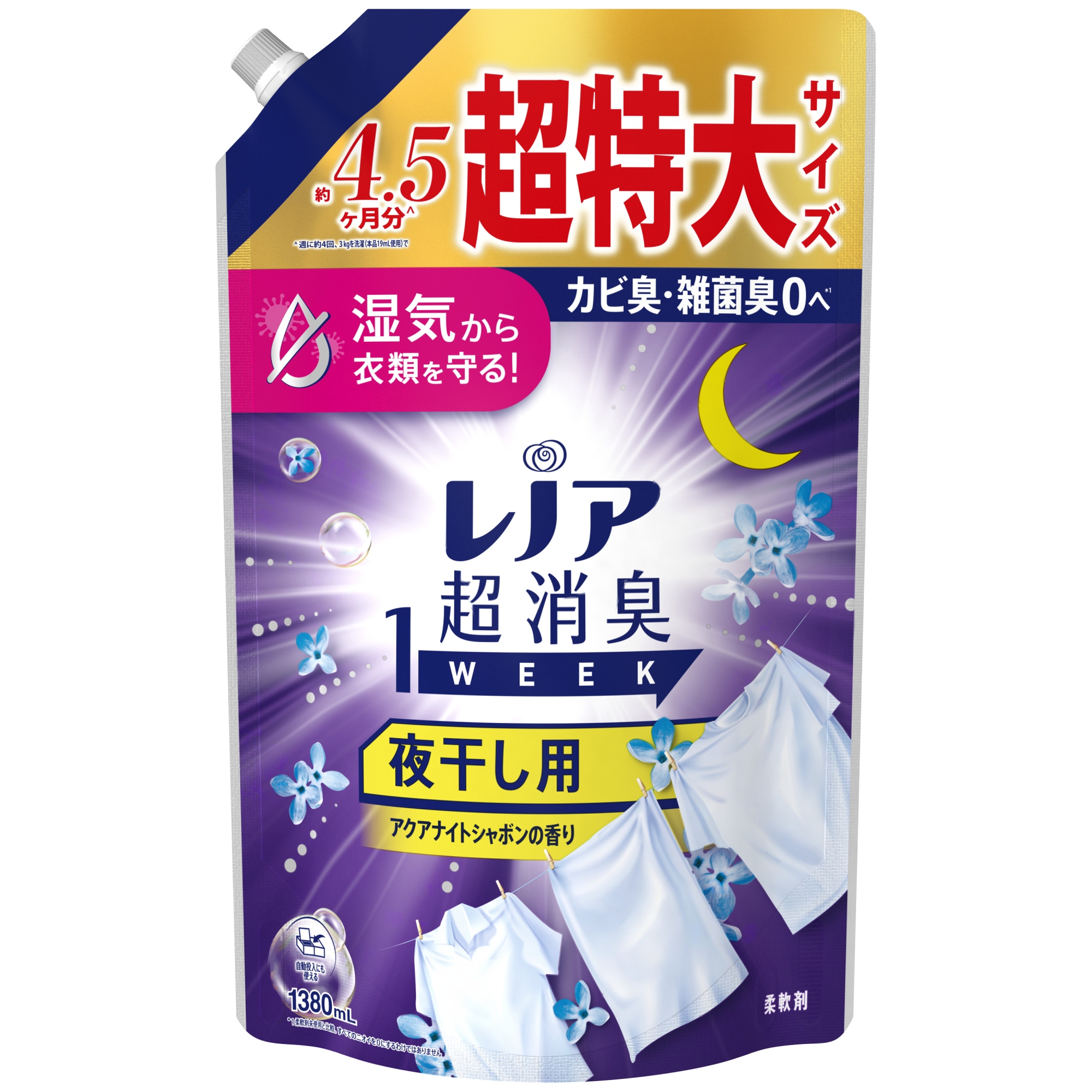 P&G レノア超消臭1week 夜干し用 アクアナイトシャボンの香り つめかえ用超特大サイズ 1380ml