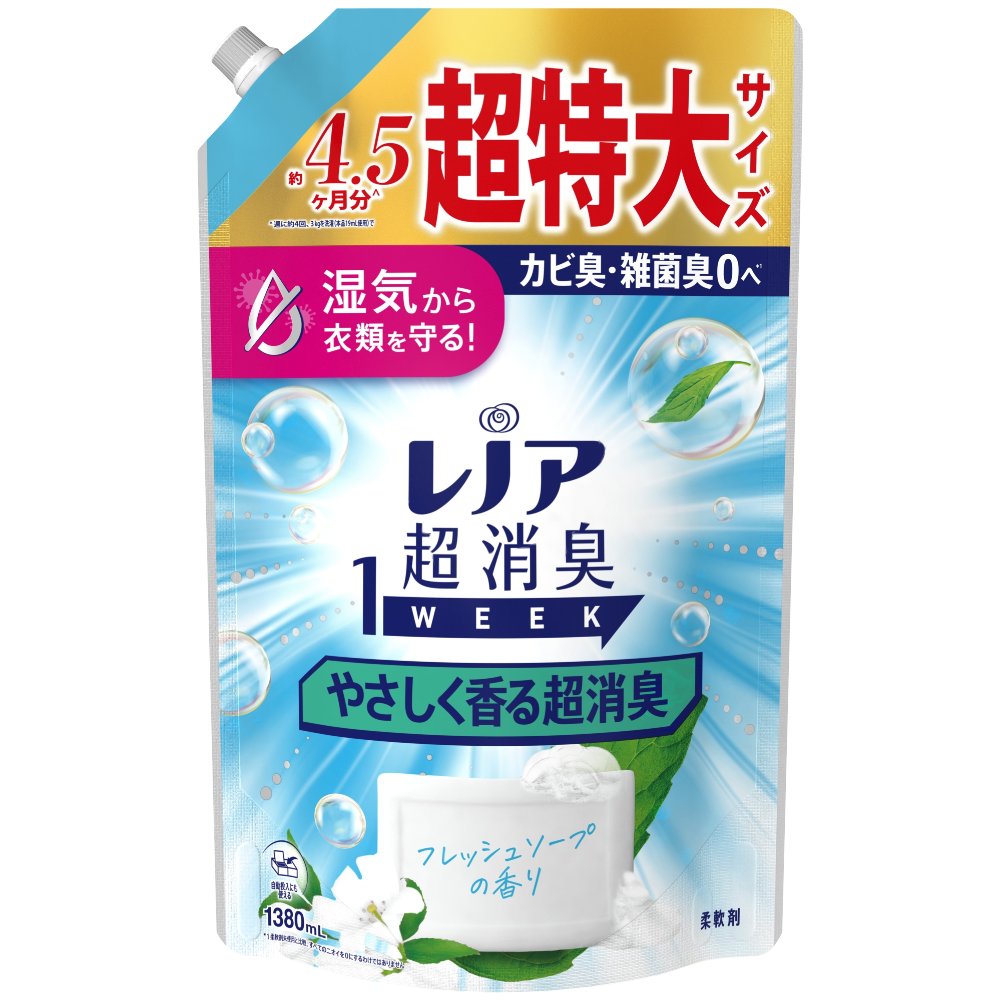 P&G レノア超消臭1week やさしく香る超消臭フレッシュソープの香り つめかえ用超特大サイズ 1380ml