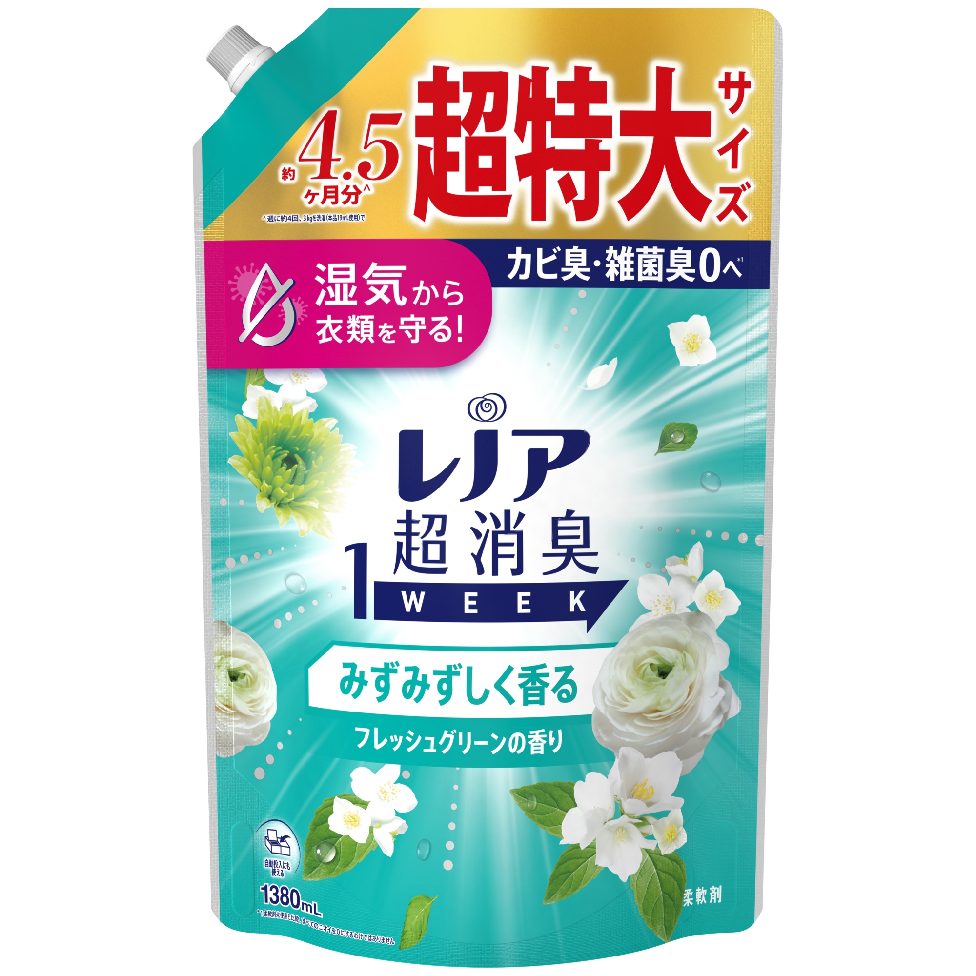 P&G レノア超消臭1week みずみずしく香るフレッシュグリーンの香り つめかえ用超特大サイズ 1380ml