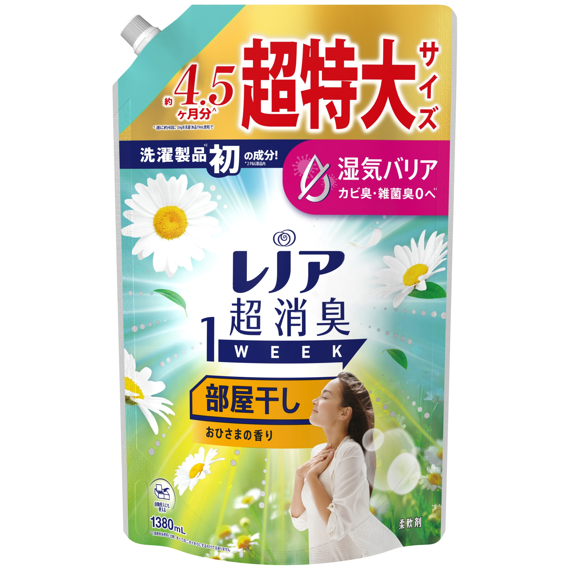 P&G レノア超消臭1week 部屋干し おひさまの香り つめかえ用超特大サイズ 1380ml