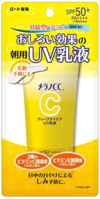 【34個セット】メラノCC ディープデイケア UV乳液 50g メラノCC ディープデイケアUV乳液 ／ 50G | 商品検索