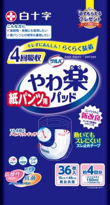 やわ楽 紙パンツ用パッド 36枚入り Amazon | サルバ 紙パンツ用 尿とりパッド やわ楽 2回 36枚 大