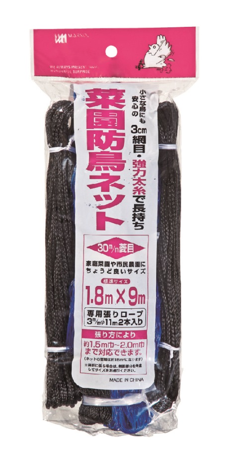 菜園防鳥ネット 1．8m×9m 3cm菱目 ／ 森下 | 商品検索