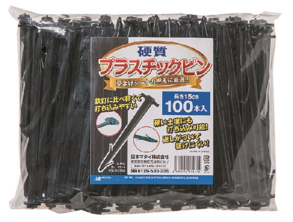 検索結果 | 商品検索 | グッデイならできる♪家族でつくる、いい一日
