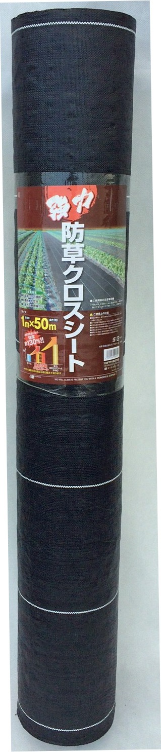 日本マタイ 強力防草クロスシート ／ 1x50m | 商品検索