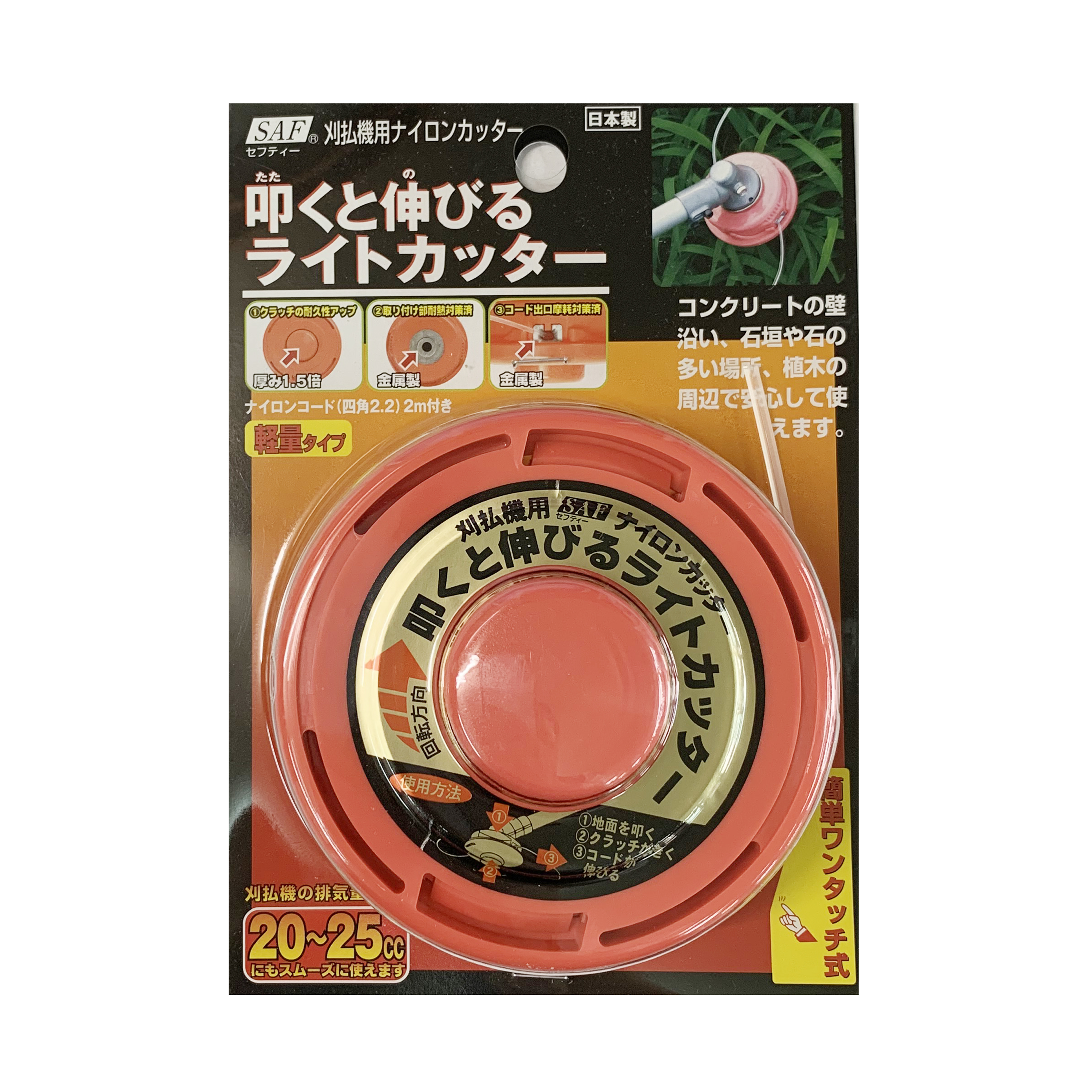 検索結果 | 商品検索 | グッデイならできる♪家族でつくる、いい一日