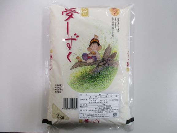 佐賀県産夢しずく 2kg ／ JA食糧さが | 商品検索 | グッデイなら