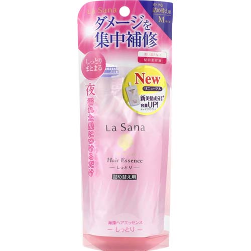 ヤマサキ ラサーナ 海藻ヘアエッセンス しっとり M 替 | 商品