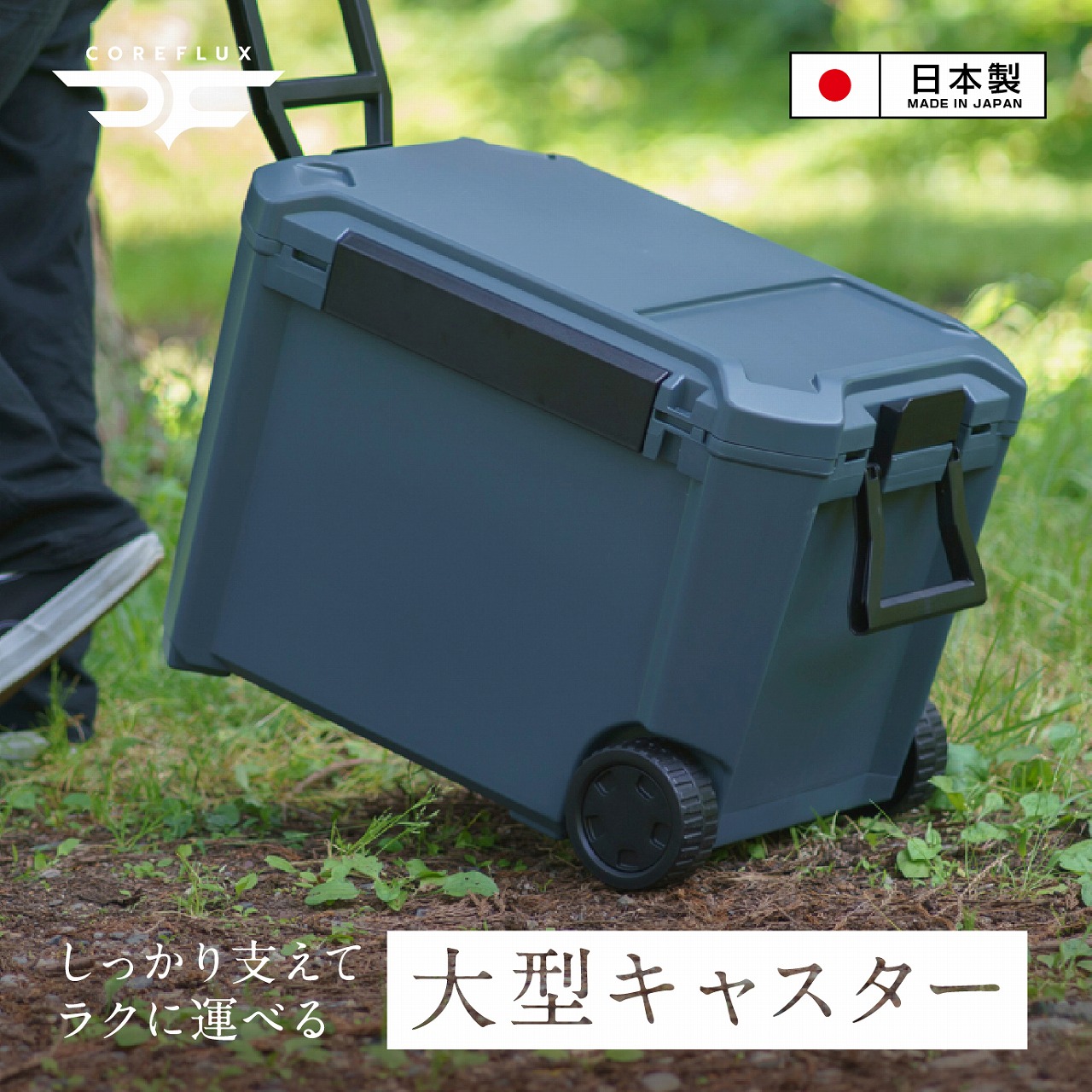 検索結果 | 商品検索 | グッデイならできる♪家族でつくる、いい