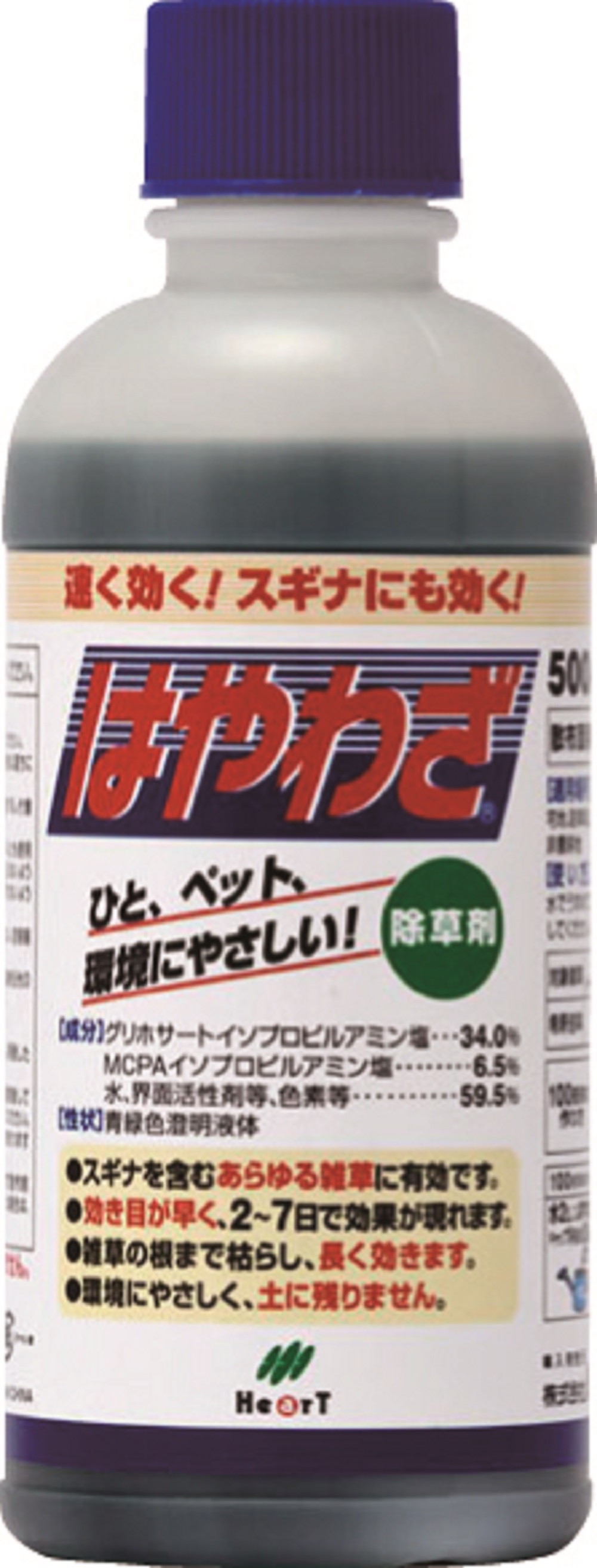 ハート はやわざ 500ml | 商品検索 | グッデイならできる