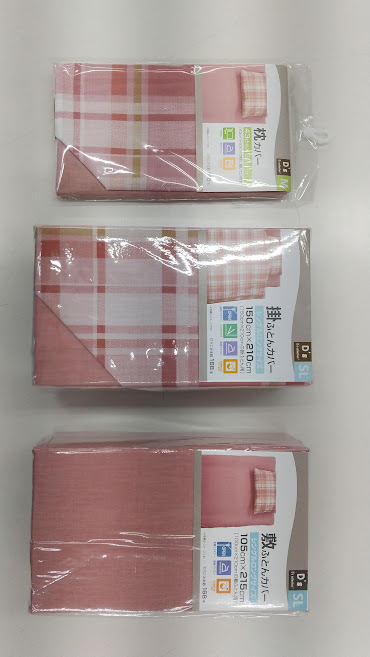 ウエットシーツセット 4重ホワイトガーゼ 敷きパッド ぱっと簡単シーツ 縁オフホワイト