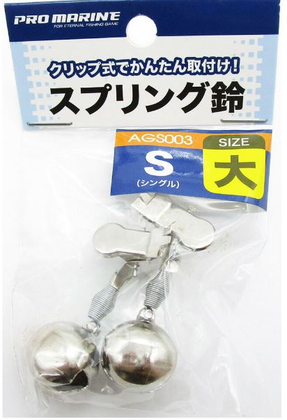 7.26キロ、ハンマー投げ用具　2個セット（鉄、タグタイル制） 7.26キロ、ハンマー投げ用具 2個セット（鉄、タグタイル制