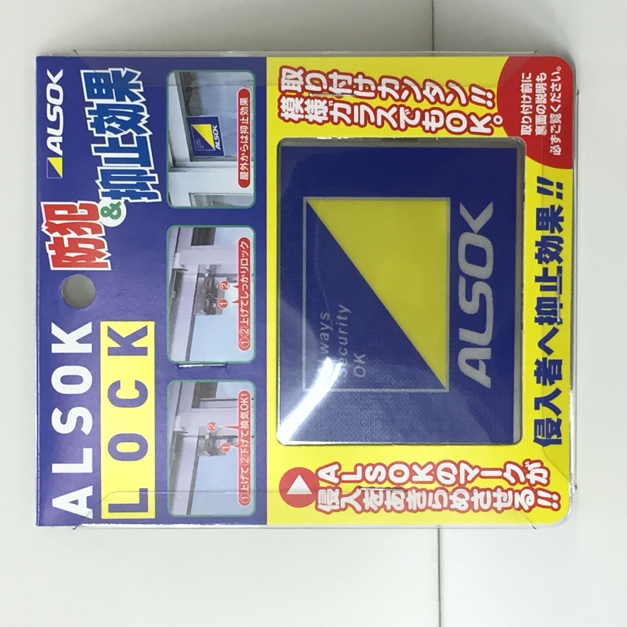 検索結果 | 商品検索 | グッデイならできる♪家族でつくる、いい一日
